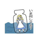 動く！ちょこまかアリススタンプ（個別スタンプ：15）