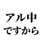 飲みに誘うLINE。（個別スタンプ：29）