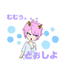 小鬼だもん（個別スタンプ：24）