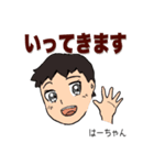 こはるちゃんデザインスタンプ（個別スタンプ：3）