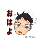 こはるちゃんデザインスタンプ（個別スタンプ：4）