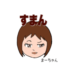 こはるちゃんデザインスタンプ（個別スタンプ：6）