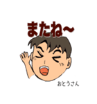 こはるちゃんデザインスタンプ（個別スタンプ：7）
