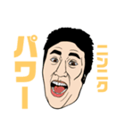 トンガリスタンプ2（個別スタンプ：2）