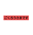 たくさん挨拶スタンプ（個別スタンプ：13）