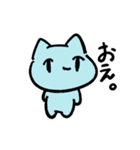 我、猫であります。（個別スタンプ：26）