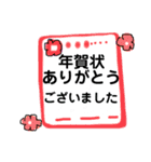 イベント恒例行事お祝い毎年使えるスタンプ（個別スタンプ：11）