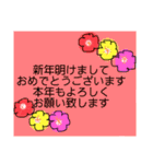 イベント恒例行事お祝い毎年使えるスタンプ（個別スタンプ：12）