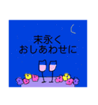 イベント恒例行事お祝い毎年使えるスタンプ（個別スタンプ：29）