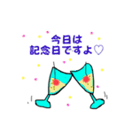 イベント恒例行事お祝い毎年使えるスタンプ（個別スタンプ：31）