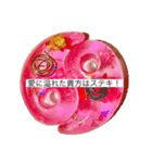 勾玉オルゴナイト（個別スタンプ：3）