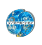 勾玉オルゴナイト（個別スタンプ：8）