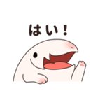 もちもちタマコ（個別スタンプ：2）
