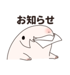 もちもちタマコ（個別スタンプ：3）