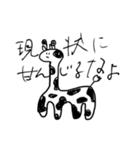 屁理屈アニマルズ〜ver.陸〜（個別スタンプ：7）