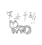 屁理屈アニマルズ〜ver.陸〜（個別スタンプ：11）