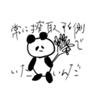 屁理屈アニマルズ〜ver.陸〜（個別スタンプ：12）