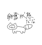 屁理屈アニマルズ〜ver.陸〜（個別スタンプ：13）