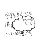 屁理屈アニマルズ〜ver.陸〜（個別スタンプ：15）