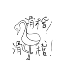 屁理屈アニマルズ〜ver.陸〜（個別スタンプ：16）