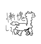 屁理屈アニマルズ〜ver.陸〜（個別スタンプ：19）