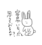 屁理屈アニマルズ〜ver.陸〜（個別スタンプ：20）
