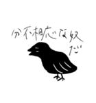 屁理屈アニマルズ〜ver.陸〜（個別スタンプ：21）