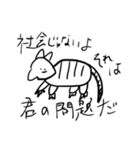 屁理屈アニマルズ〜ver.陸〜（個別スタンプ：23）