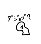 しろいのくんのお返事スタンプ 2（個別スタンプ：15）