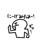 しろいのくんのお返事スタンプ 2（個別スタンプ：22）