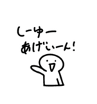 しろいのくんのお返事スタンプ 2（個別スタンプ：23）