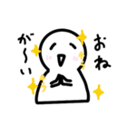 しろいのくんのお返事スタンプ 2（個別スタンプ：24）