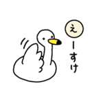 白鳥さんあいうえお 新潟弁の白鳥さん5（個別スタンプ：4）