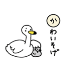 白鳥さんあいうえお 新潟弁の白鳥さん5（個別スタンプ：6）