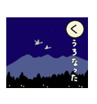 白鳥さんあいうえお 新潟弁の白鳥さん5（個別スタンプ：8）