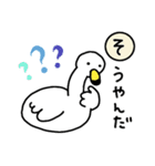 白鳥さんあいうえお 新潟弁の白鳥さん5（個別スタンプ：15）