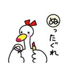 白鳥さんあいうえお 新潟弁の白鳥さん5（個別スタンプ：23）