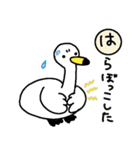 白鳥さんあいうえお 新潟弁の白鳥さん5（個別スタンプ：26）