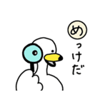 白鳥さんあいうえお 新潟弁の白鳥さん5（個別スタンプ：34）