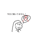 ゴリラのゴリくん！LINEスタンプ！第2弾（個別スタンプ：5）