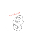 ゴリラのゴリくん！LINEスタンプ！第2弾（個別スタンプ：8）