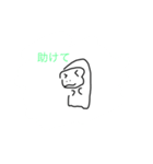 ゴリラのゴリくん！LINEスタンプ！第2弾（個別スタンプ：16）