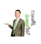 文京区議会議員 たかはまなおき（個別スタンプ：1）