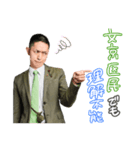 文京区議会議員 たかはまなおき（個別スタンプ：3）