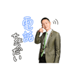 文京区議会議員 たかはまなおき（個別スタンプ：8）
