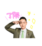 文京区議会議員 たかはまなおき（個別スタンプ：9）