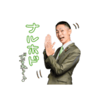 文京区議会議員 たかはまなおき（個別スタンプ：11）