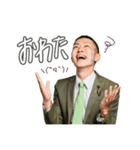 文京区議会議員 たかはまなおき（個別スタンプ：12）