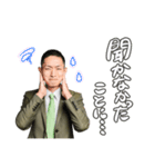 文京区議会議員 たかはまなおき（個別スタンプ：13）