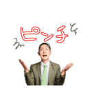 文京区議会議員 たかはまなおき（個別スタンプ：16）